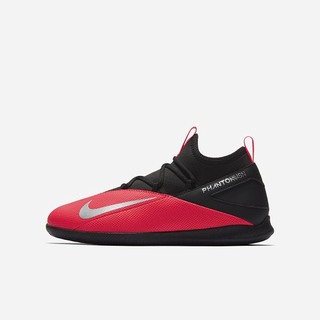 Ghete Fotbal Nike Jr Phantom Vision 2 Club Dynamic Fit IC Indoor Court Fete Rosii Negrii Metal Argin